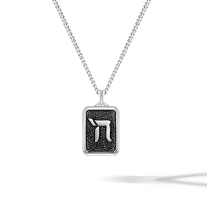 Chai Pendant - Sterling Silver