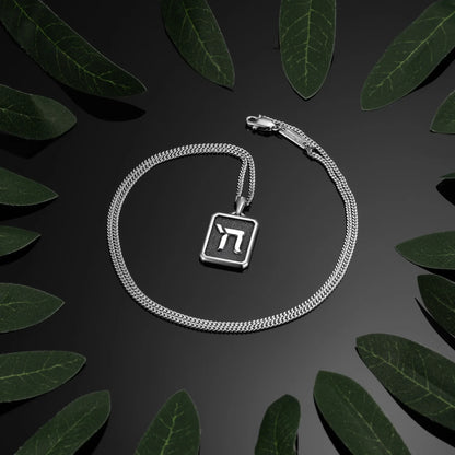 Chai Pendant - Sterling Silver