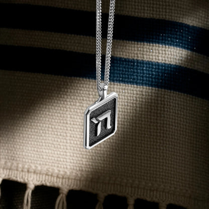Chai Pendant - Sterling Silver